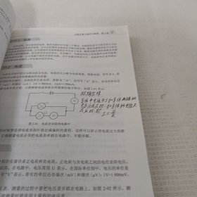 主板维修完全学习手册