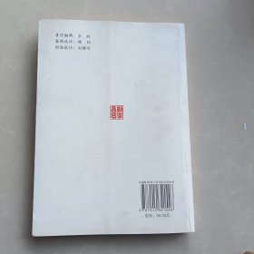 播撒阳光的痕迹（作者杨林签赠本）