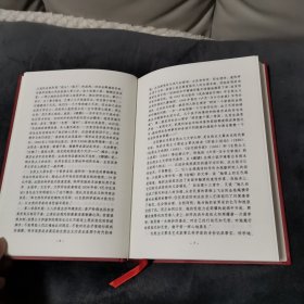 娜娜【全译本】