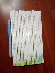 义务教育课程标准实验教科书 语文 一年级上下，二年级上下，三年级上下，四年级上下，五年级上下，六年级上下。12本全 全部彩图 未使用