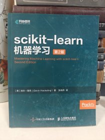 scikit-learn机器学习第2版