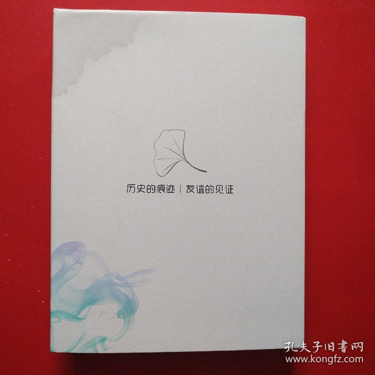 2023年东北师范大学附属中学高中毕业相册:恰同学少年 附中记忆（2020-2023）
