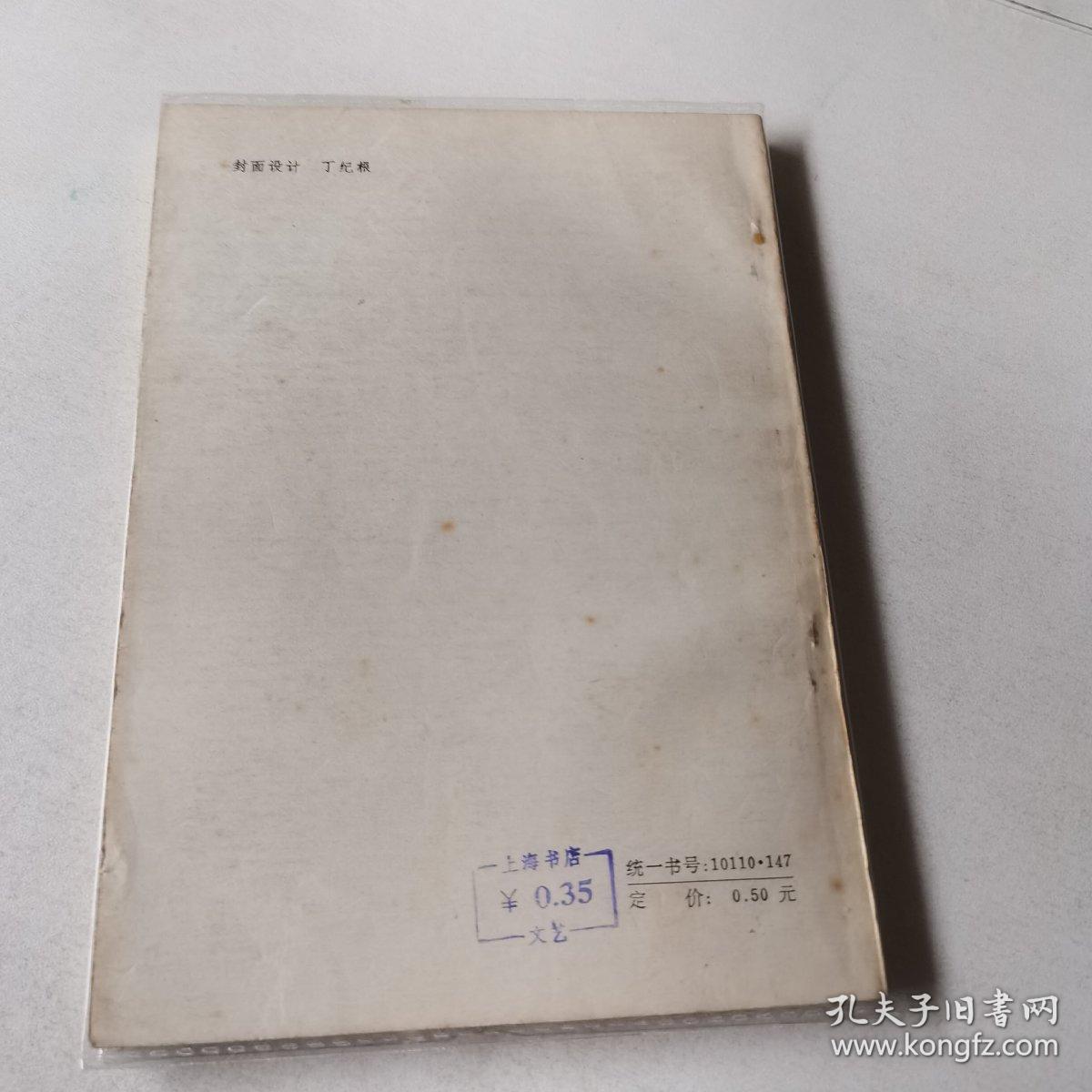 美纳汉一曼德尔