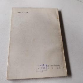 美纳汉一曼德尔