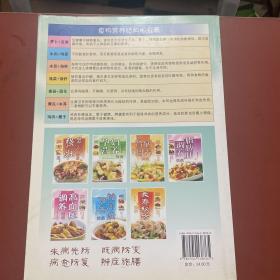 专家指导养生食疗：降血脂食谱