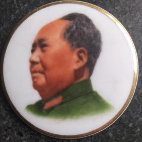 毛主席瓷质纪念章