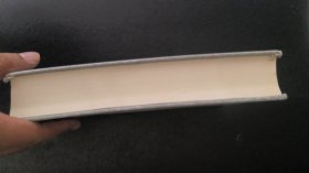 全芳備祖（上册）