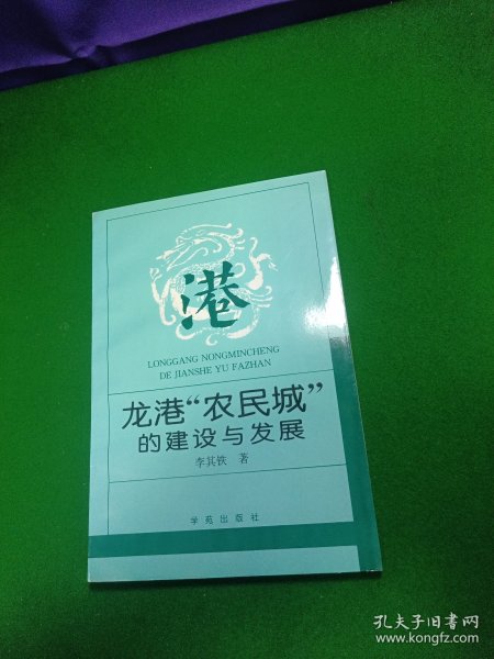 外生殖器皮肤病性病彩色图谱