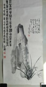 熊伯齐、德才《兰石图》