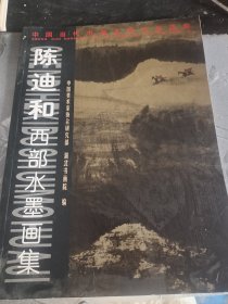 陈永明作品系列