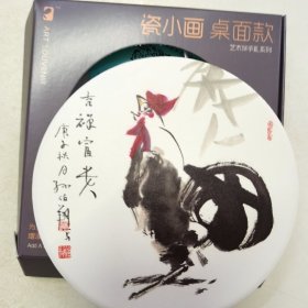 瓷小画 桌面款（可做冰箱贴） 吉祥富贵