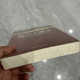 航空大都市：我们未来的生活方式