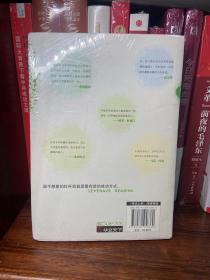 杠杆阅读术：商业知识的最佳实研法