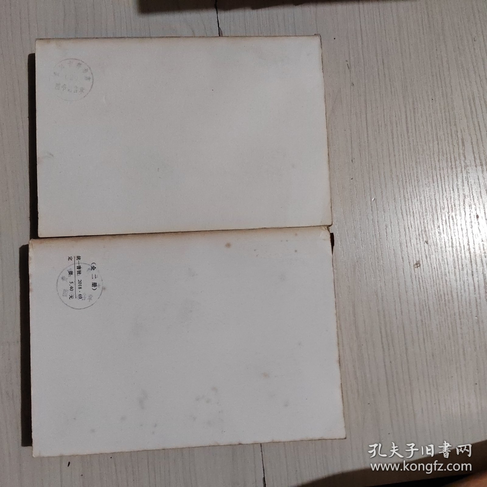 中国哲学史（上下）冯友兰 中华书局 竖版 20-4号柜