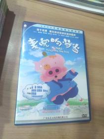 DVD 麦兜响当当