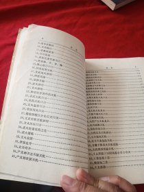 悟道真机