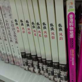 鼓楼风俗