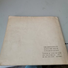 花卉图案资料天津人氏美街出社