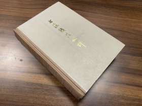 上海钱庄史料