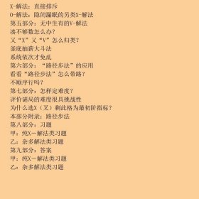 练脑工程系列01：数多酷