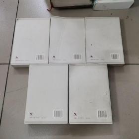 中国通史，（六，七，八，九，十）