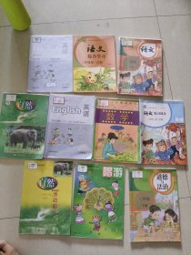义务教科书 二年级下册 十本 （包括语文、数学、英语、唱游、自然、道法） 透明塑衣保护