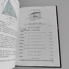 中国南海地震沉积学研究及其在岩性预测中的应用