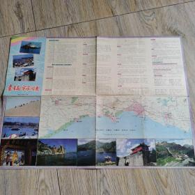 老地图秦皇岛市旅游图1991年