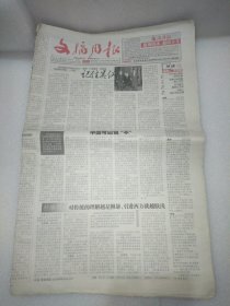 文摘周报2007年12月21日 古代秘书值班众生相；最受争议的战地记者；美国最神奇的劫机犯谜案