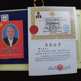 中国杨家埠木版年画精品  精装函套  有作者荣誉证书   看图下单