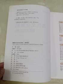 作业帮脑图秒记古代文化常识高考语文专项训练必背手册基础知识脑图秒记版高中通用