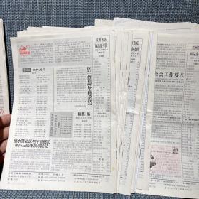 浙江集邮 月刊（2002年全年，2003年全年、2004年全年、2005年全年、2006年全年，缺2003年第8期。一共59本合售）