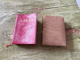 毛泽东选集（一卷本）