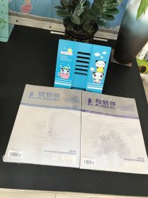 规划师2024年8,9期（第40卷）【两本合售 全新未拆封】