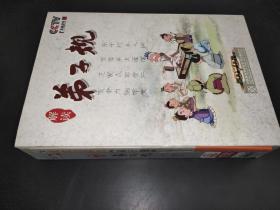 CCTV百家讲坛 钱文忠解读弟子规   10DVD +书1本