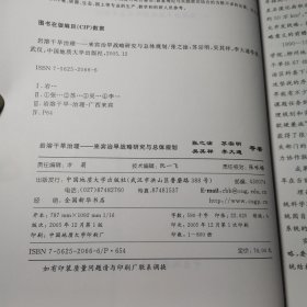 岩溶干旱治理:来宾治旱战略研究与总体规划