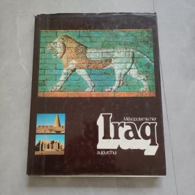 Mésopotamie hier Iraq aujourd'hu
