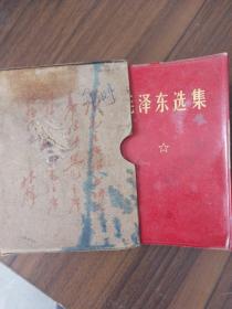 毛泽东选集一卷本有外盒带木木题