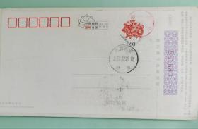 2007中国邮政贺年有奖明信片（551680）