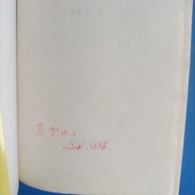 国际象棋入门