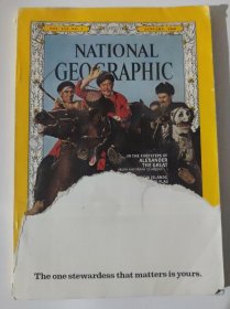 National Geographic 国家地理杂志英文版 1968年1月