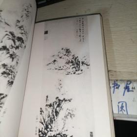 王鉴画集  品如图