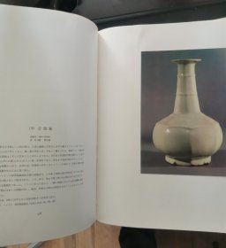 【日文原版书】/大型本/中国美術 銅器 玉器 彫刻 陶器 1963年 株式会社 美術出版社 （《中国美术》 中国铜器、玉器、雕刻、陶器）