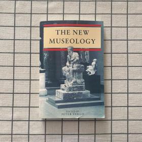 The New Museology（新博物馆学）