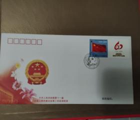 盛世华章 邮票纪念册 如图所示 集邮总公司发行
