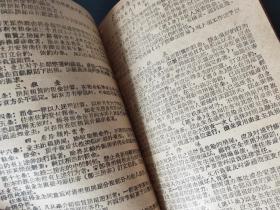 1960年广东省广州市南区南华西路鳌洲新街统一租部，甲本由出租人收执
