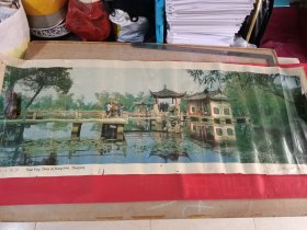 牛嵩林作，杭州小瀛洲风景年画。104/38