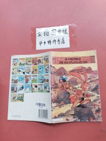 亚卡利历险记：魔兔纳纳波祖