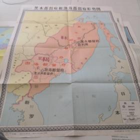 黑水都督府和渤海都督府形势图。