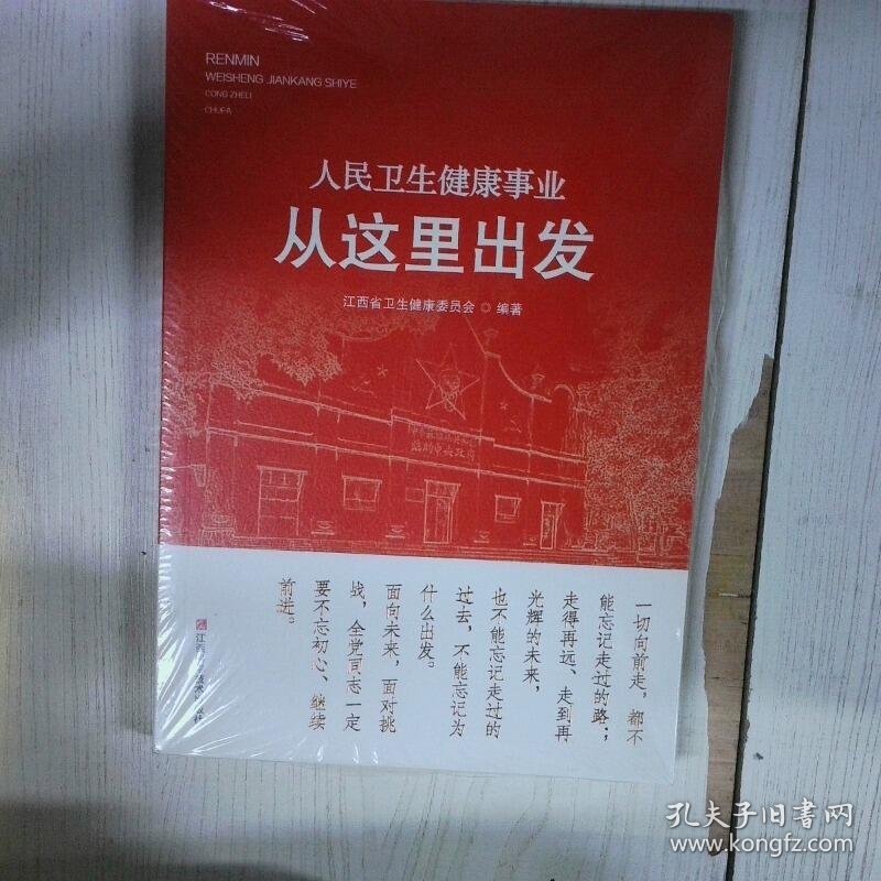 高温消毒发货 人民卫生健康事业从这里出发